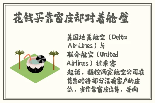 国产精品无码无片在线观看